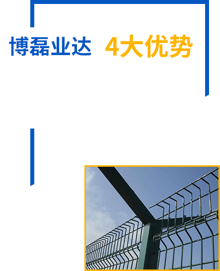 環衛工人休息房定制