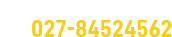 智能垃圾分類收集房電話