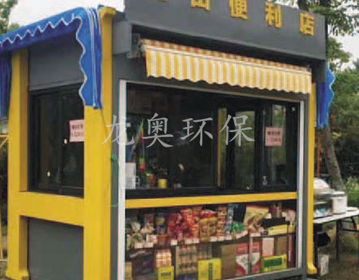 廣運大廈