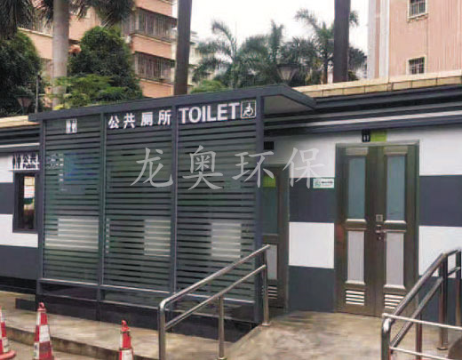 安寧區移動衛生間