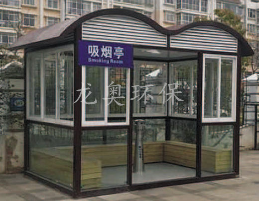 長沙現代工廠吸煙亭