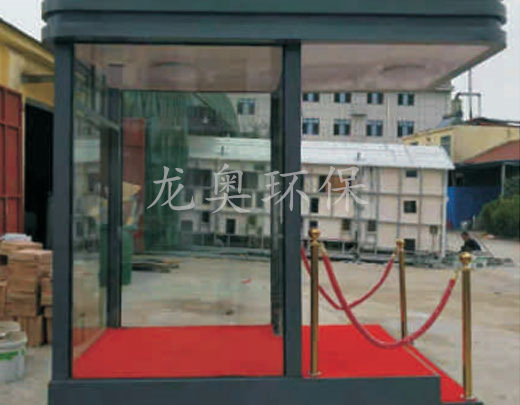 值班崗亭