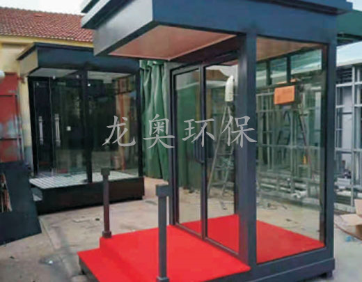 值班崗亭