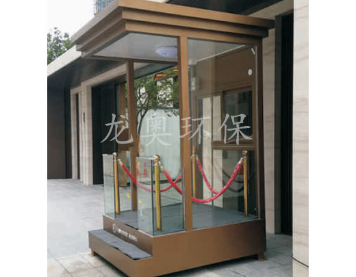 值班崗亭