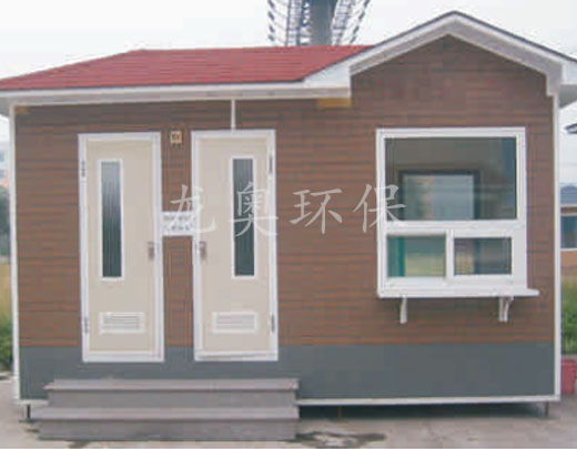 移動衛生間