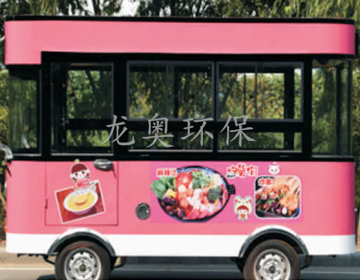 移動餐車