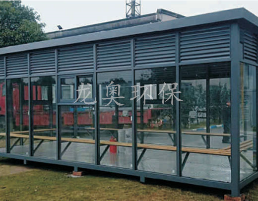 吸煙亭