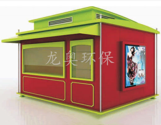 售貨崗亭