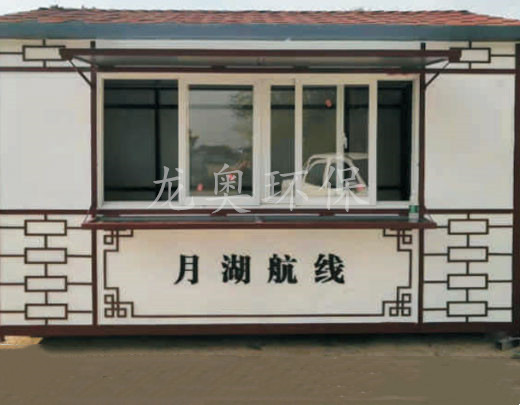 售貨崗亭