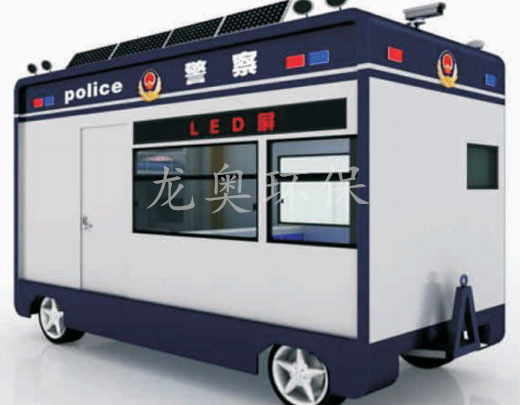 警用崗亭