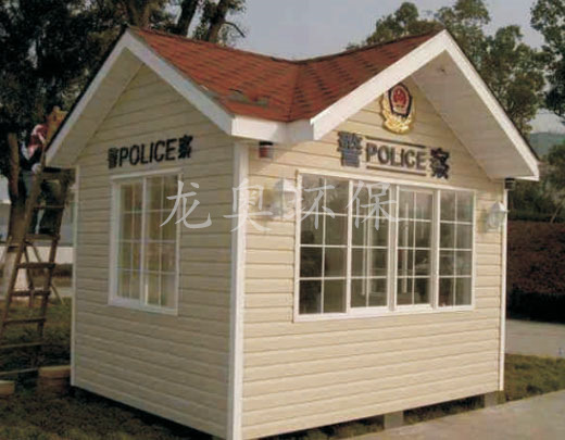 警用崗亭