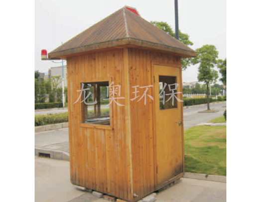 防腐木崗亭