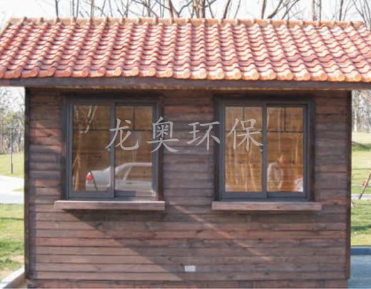 防腐木崗亭