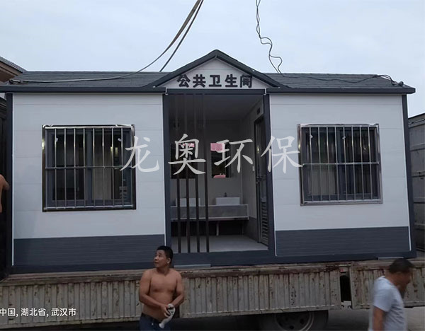 公共衛生間