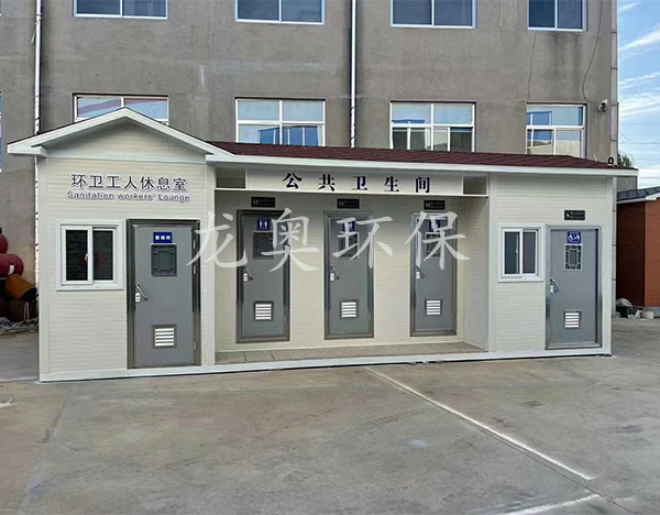 公共衛生間