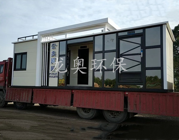 公共廁所