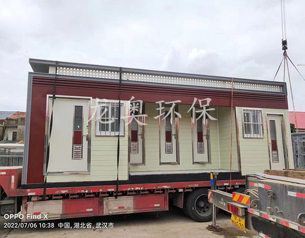 公共廁所