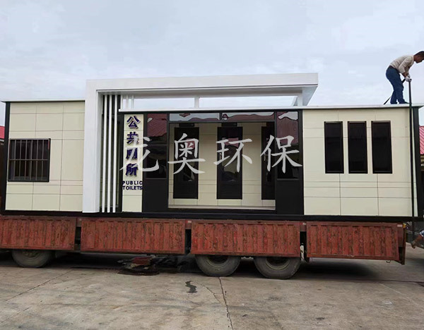 公共廁所