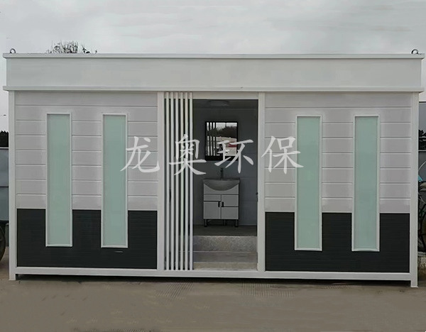 公共廁所